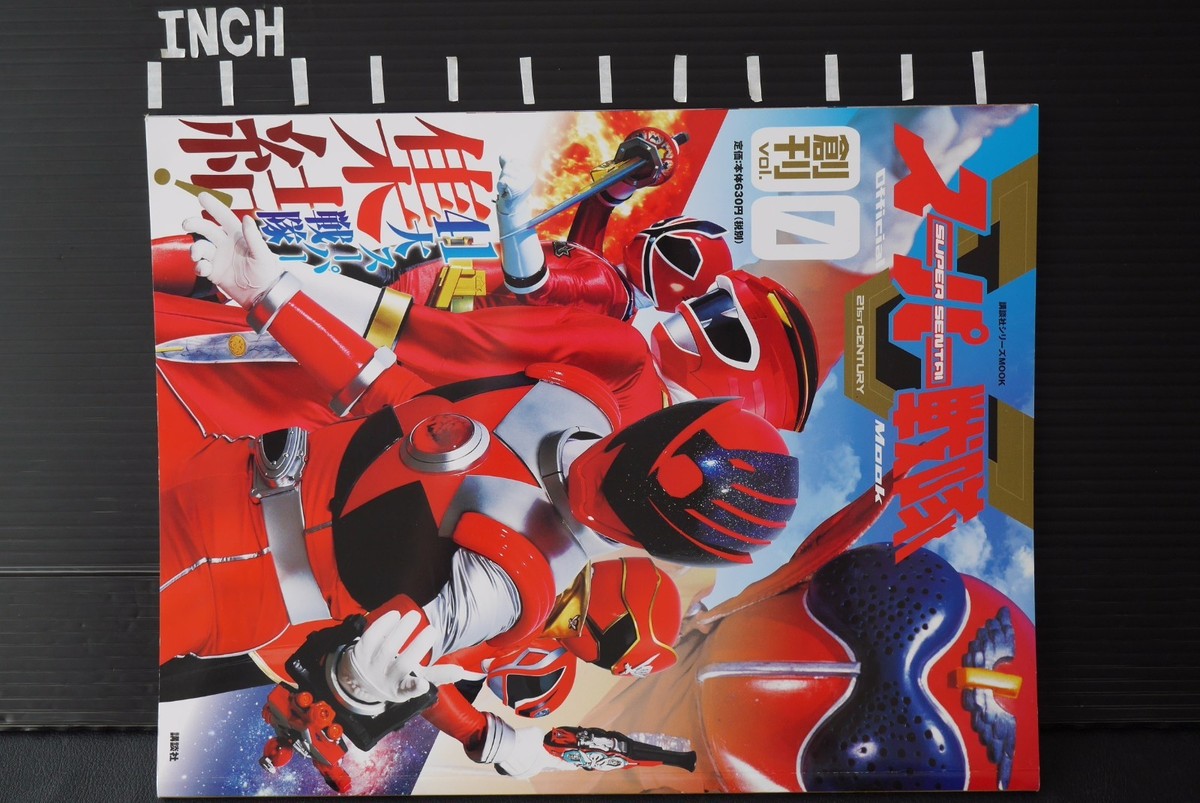 クリアファイル SUPER SENTAI Official Mook Gosei Sentai Dairanger 1993 Super Sentai Official Mook Book