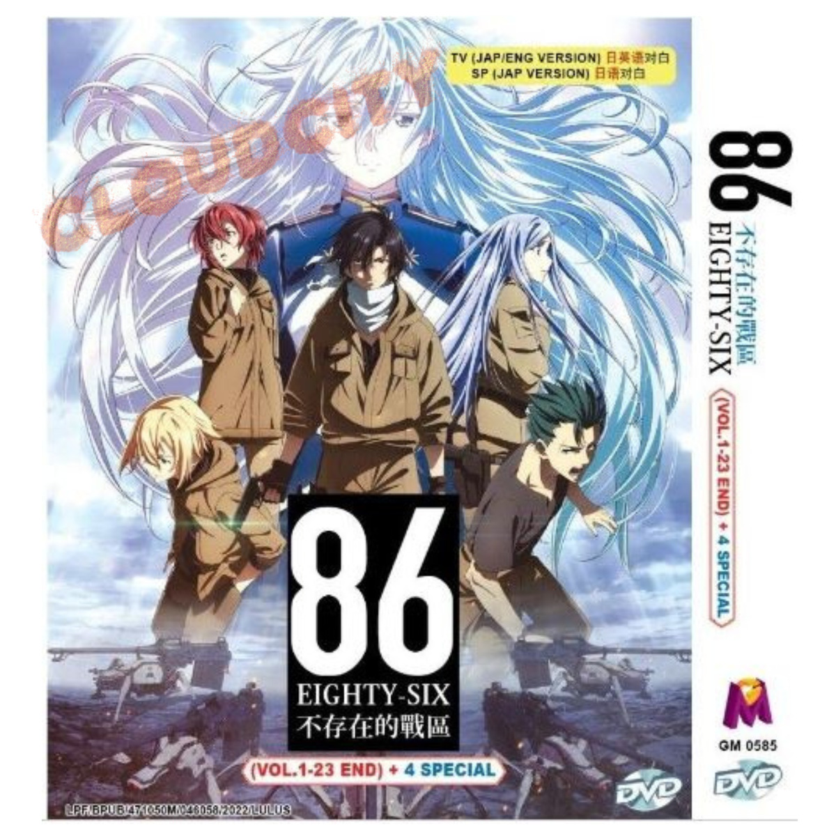 DVD Anime 86 Eighty Six (Part 1+2) Complete Series (1-23 End) +4 Special  English