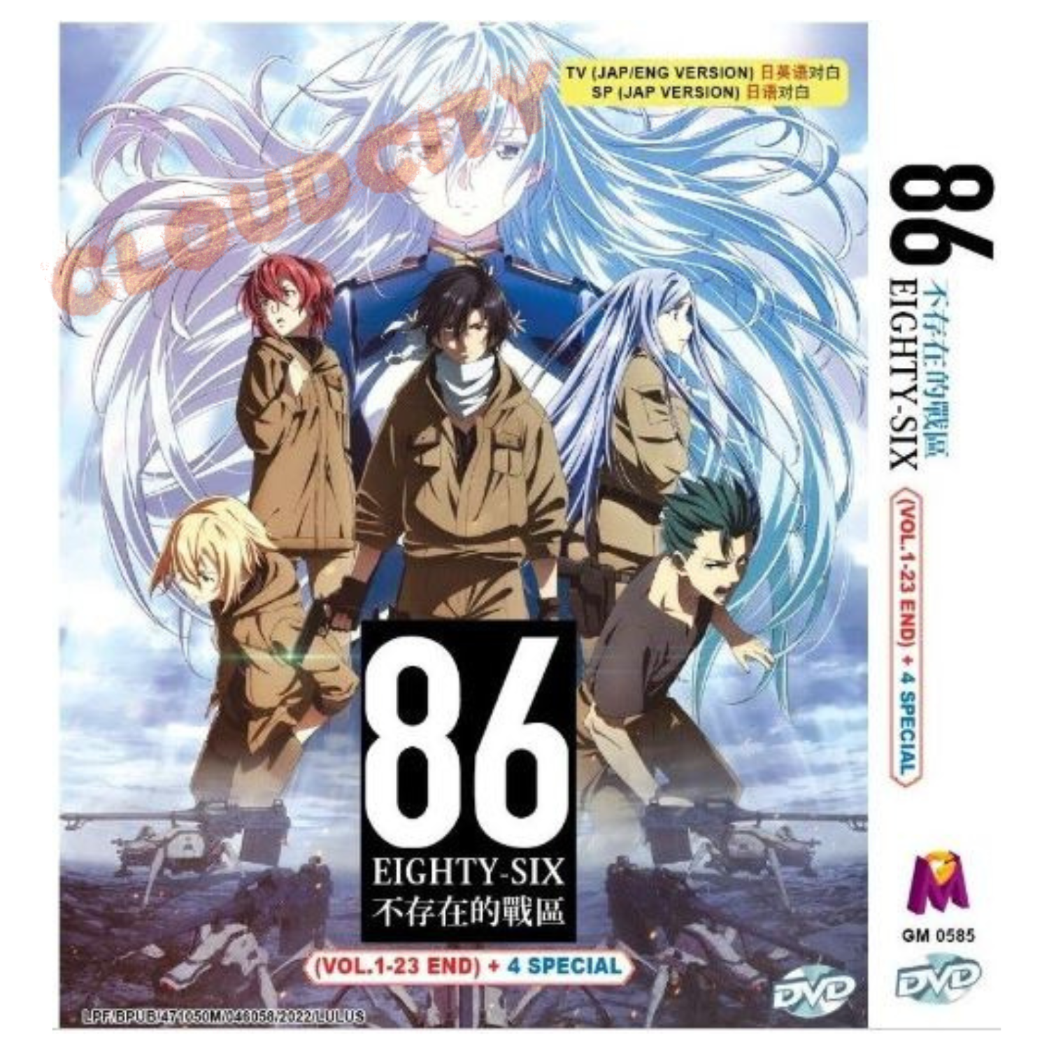 DVD Anime 86 Eighty Six (Part 1+2) Complete Series (1-23 End) +4