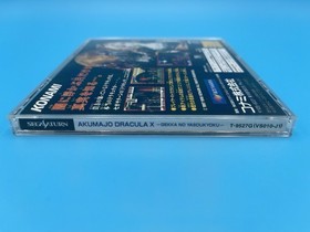 Castlevania: Symphony of the Night (Sega Saturn, 1998) Japan CIB w/ obi  - NICE!