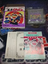 Heisei Tensai Bakabon Nintendo Game Boy Japan Import Boxed Tested Game