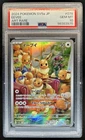 2024 Pokemon SV Crimson Haze JP Eevee Art Rare #078/066 PSA 10 GEM MINT