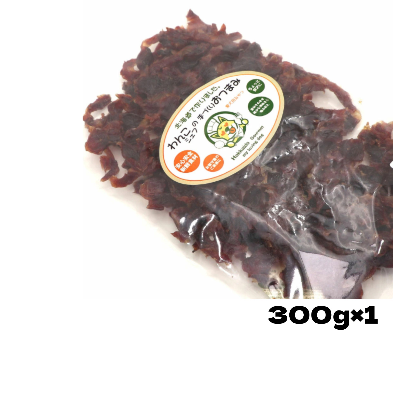 Dog Chef Gizzard [Soft Cut] 300g Commercial Dog Treats in Chuck Bag Hokkaido A