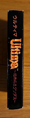 Ultima Fear of Exodus Famicom Nintendo Japan Ponyca Origin NES