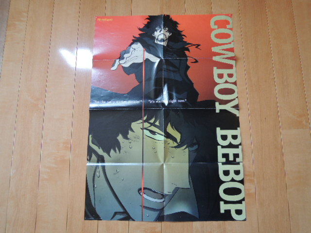 カウボーイビバップ COWBOY BEBOP B2サイズ 販促ポスター Cowboy