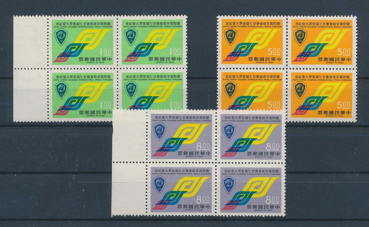纪念台湾邮票| eBay
