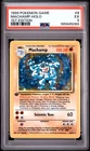 1999 POKEMON BASE SET 1ST EDITION #8 MACHAMP-HOLO PSA 5