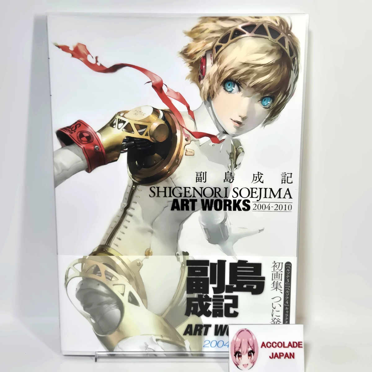 Shigenori Soejima Art Works 2004 2010 Art Book | eBay