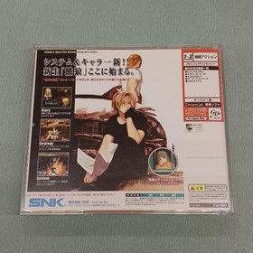 SNK Fatal Fury Mark of the Wolves Dreamcast software