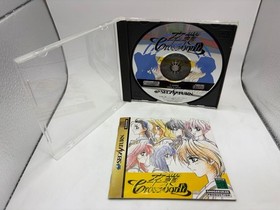 Sega Saturn Graduation Crossworld Software