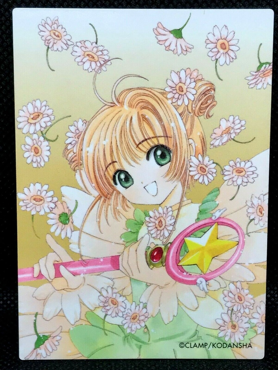 カードキャプターさくら　CARDCAPTOR ラミネートカード　NO.031 カードキャプターさくら CARDCAPTOR ラミネートカード NO.031