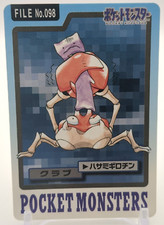 old maid pokemon cards 2019 Squirtle Pokemon Old Maid Japanese Red Back Promo Playing Card NM