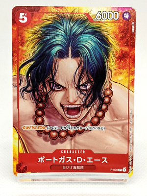 Portgas D Ace P-028 PROMO One Piece Magazine Vol 16 One Piece Card