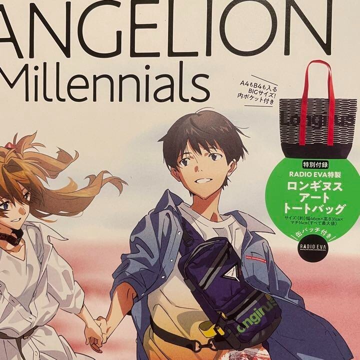 Evangelion Millennials - Radio Eva 10th Anniversary W/Tote