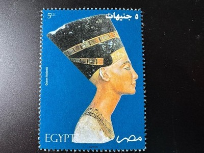 Egypt Stamp MNH , Queen Nefertari , Imprinted