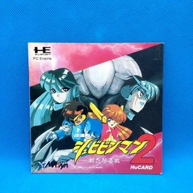 Kaizou Choujin Shubibinman 2 PC Engine HuCard NTSC-J Japan NCS Masaya