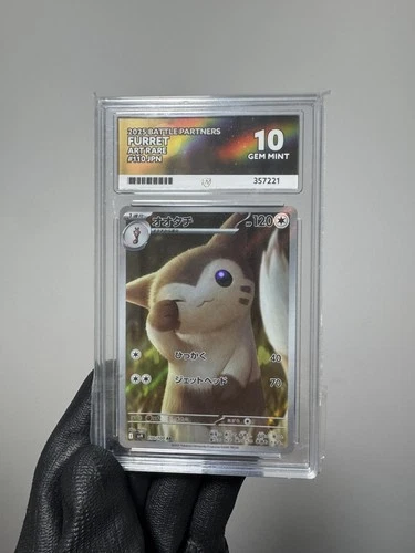 Furret 110/100 Japanese ACE 10 (Perfect Subgrades)