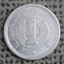 Japan 1 Yen 1975 Year 50 Showa Era Sprouting Bamboo Branch Aluminium ø 20mm