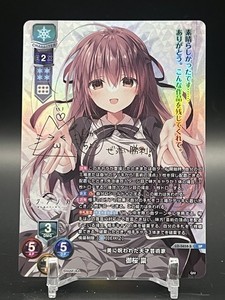 Lycee Overture | eBay