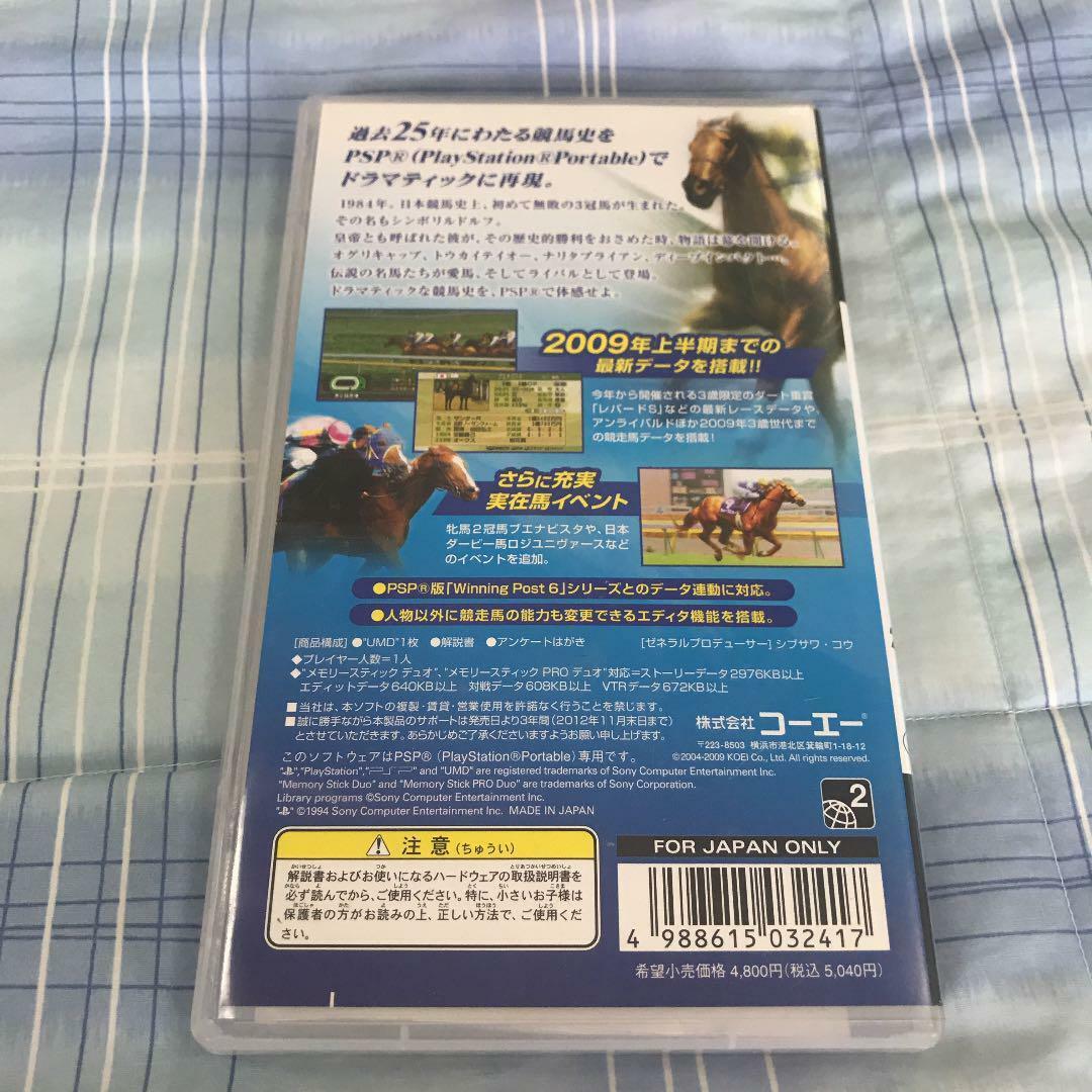 PSP Winning Post 7 2009 4988615032417 From japan | eBay PSP Winning Post 7 2009 4988615032417 From japan | eBay