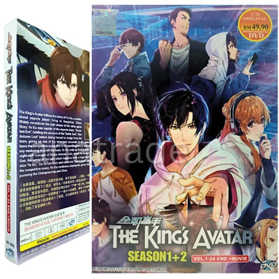 DVD Anime The King's Avatar Season 1+2 (Vol.1-24 End) + Movie Eng Sub All region