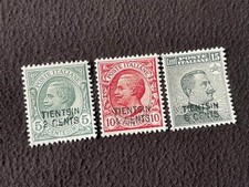 1917 Poste Italienne en Chine "TIENTSIN" op. Lot timbres reproduction MNH sv