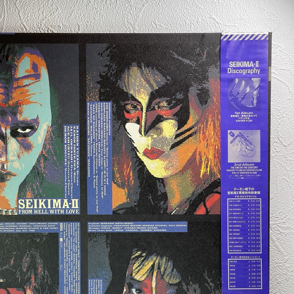 アート・デザイン・音楽 SEKIMA-II FROM HELL WITH LOVE Seikima-II = 聖飢魔Ⅱ – From Hell With Love = 地獄より愛を