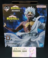 JP-FAST-CARE My Hero Academia Ichiban Kuji On Top of Happiness Figure D Dabi