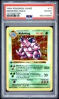 1999 POKEMON BASE SET 1ST EDITION #11 NIDOKING-HOLO PSA 4