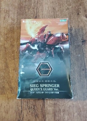 Kotobukiya Queen's Guard Specification 1/24 Sieg Springer
