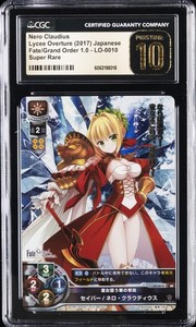 Lycee Overture | eBay