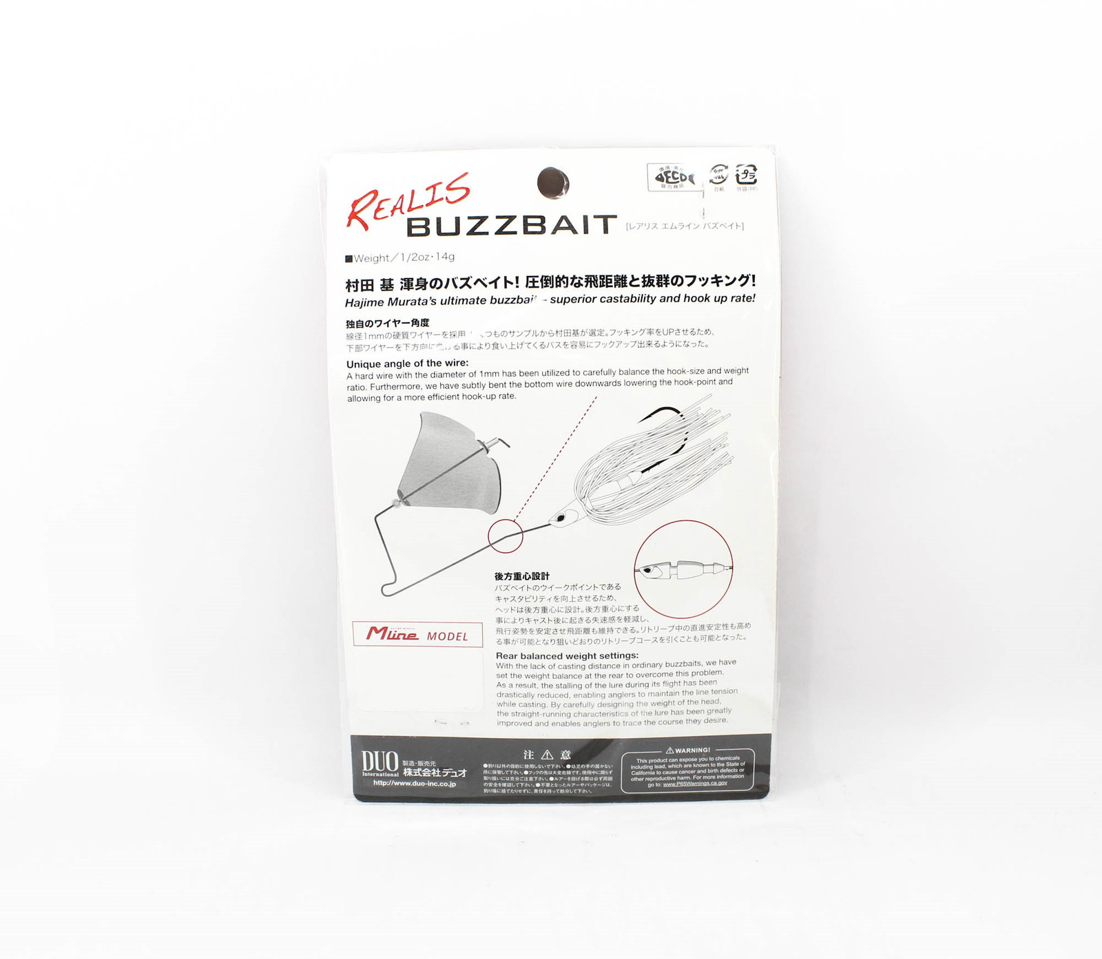 Duo Realis Buzzbait 1/2 oz Lure J020 (6768) - Image 2