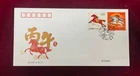 China 2026-1 FDC New Year Of Horse Zodiac Stamp