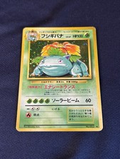 Pokémon TCG Venusaur Base Set Japanese vintage played 
