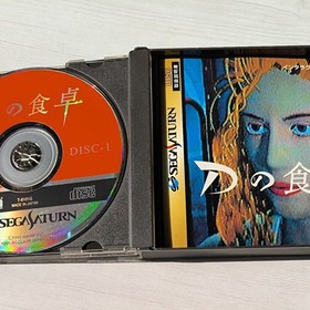 Esstisch Sega Saturn Soft D