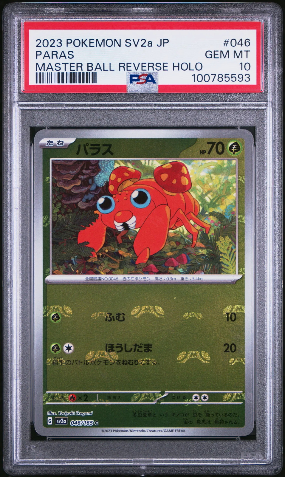 2023 Pokemon Jap Sv2a-Pokemon 151 Paras #046 Master Ball Reverse Holo PSA 10