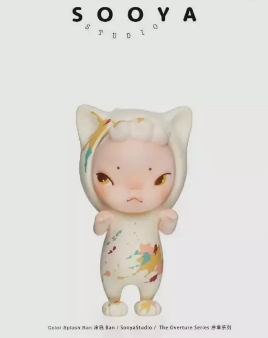 Sooya studio ソフビ アソートボックスセット Ban Sooya Studio Sooya The Overture Series Confirmed Blind Box