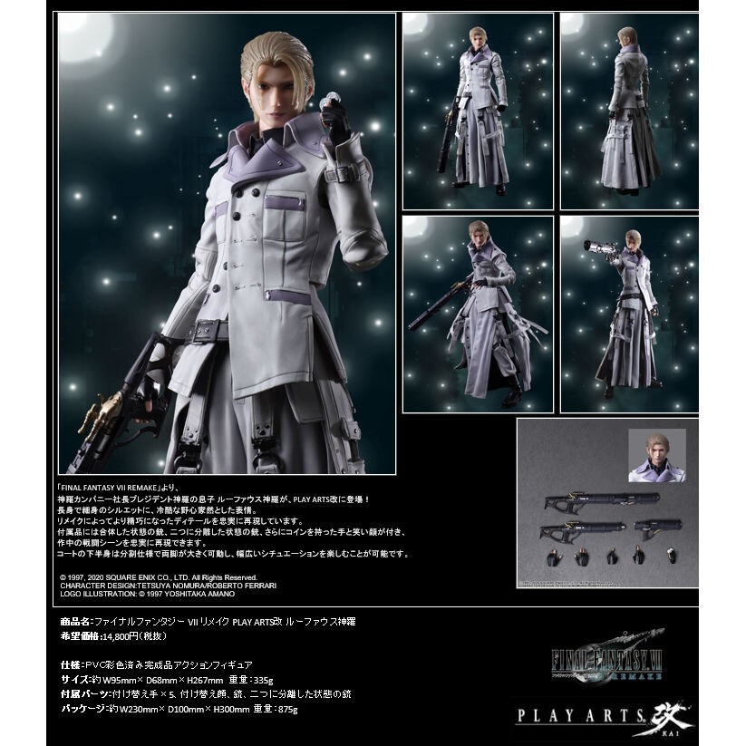 Figurina Play Arts Kai Final Fantasy VII - Rufus, 27 Cm, Da Collezione - Foto 3