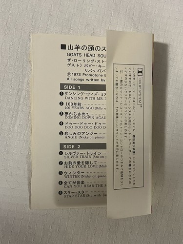 The Rolling Stones Goats Head Soup Cassette Japan 1973 JAPANESE ISSUE IMPORT - Picture 3 of 10