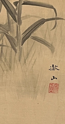 Antiker japanischer Holzschnitt Tusche auf Seide hängende Rolle - Mori Tetsuzan 125 cm