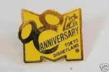 Tokyo Disney Resort Pin Tokyo Disney Land 12th Anniversary 1995 TDR