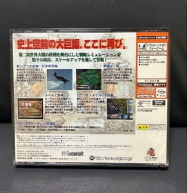 Advanced Daisenryaku 2001 Dreamcast Sega Bonus Disc