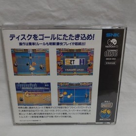 [Good Condition] NEO/GEO CD Flying Power Disc SNK
