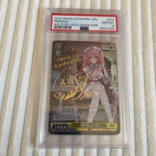 Perseus Sign SP PSA10 Azur Lane