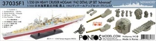 PONF37035 1:350 Pontos Model Advanced Detail Set - IJN Heavy Cruiser Mogami