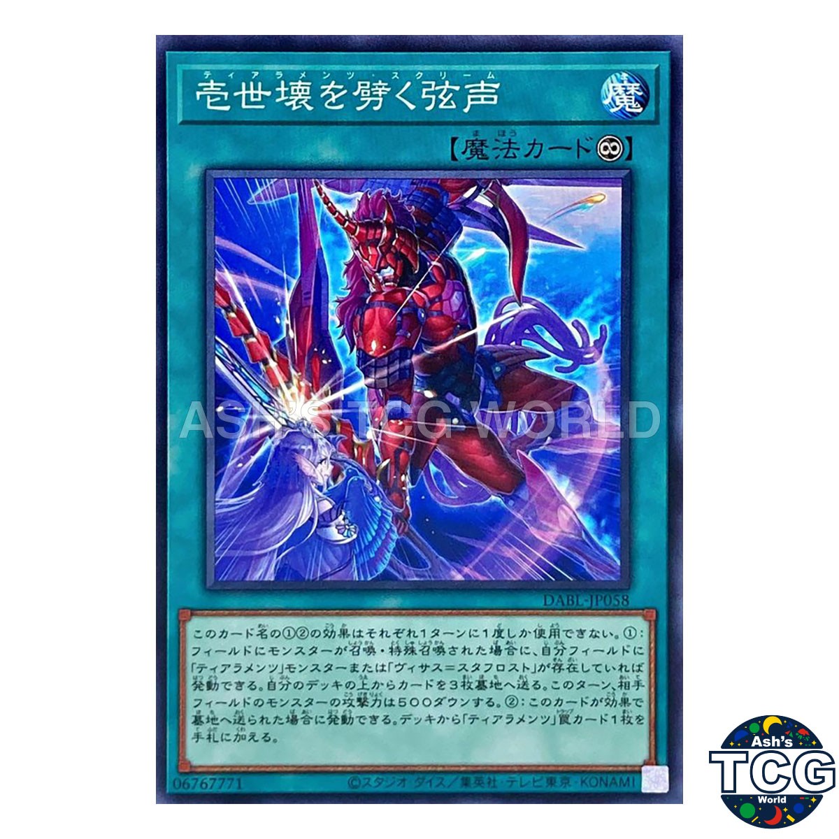 Tearlaments Scream N DABL-JP058 DARKWING BLAST Yu-Gi-Oh! Japanese