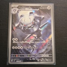 Steelix 073/063 M1l: Mega Brave Holo (Japanese) for sale online | eBay