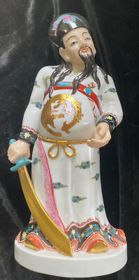 Herend Mandarin With Sword  Magnificent - 5680-C Naturalistic