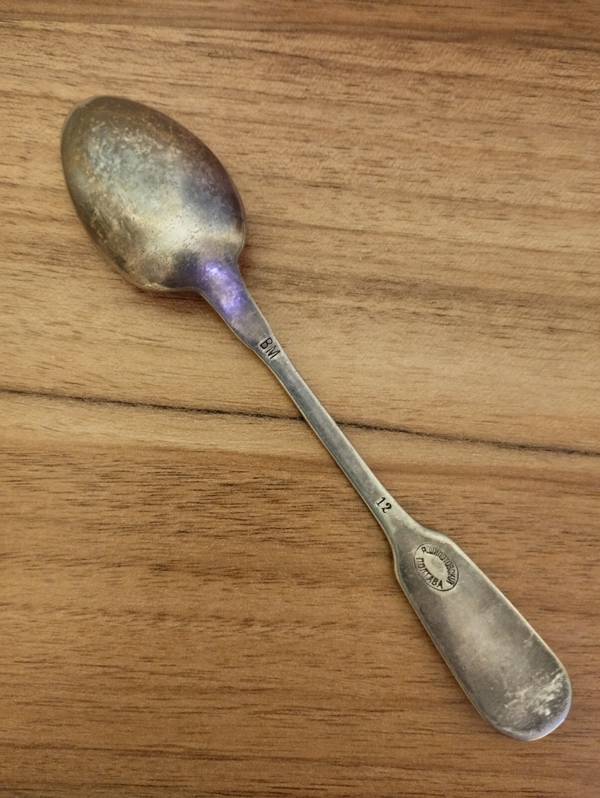 Vintage USSR empire teaspoon, USSR Imperial army, WWl, Melchior — image 2