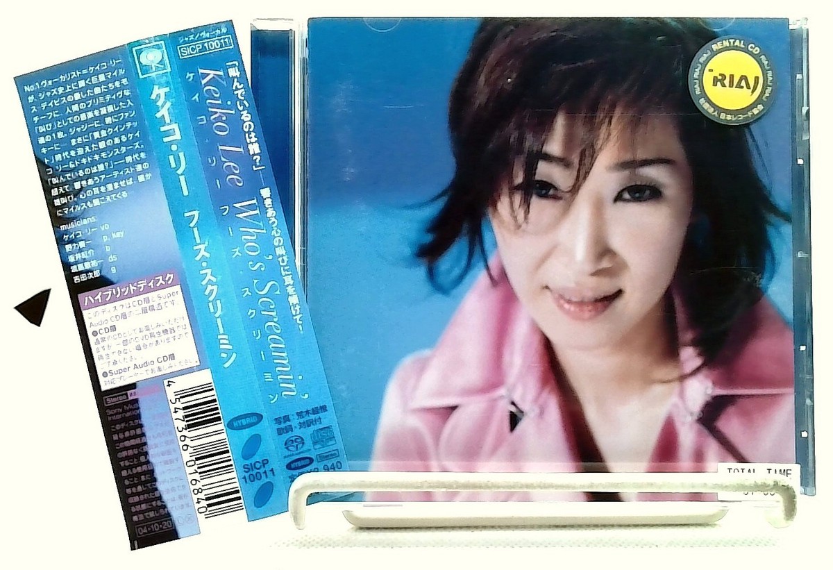 Who's Screamin' [CD/OBI] Keiko Lee/JAPAN/Jazz,Vocal [HYBRID DISC
